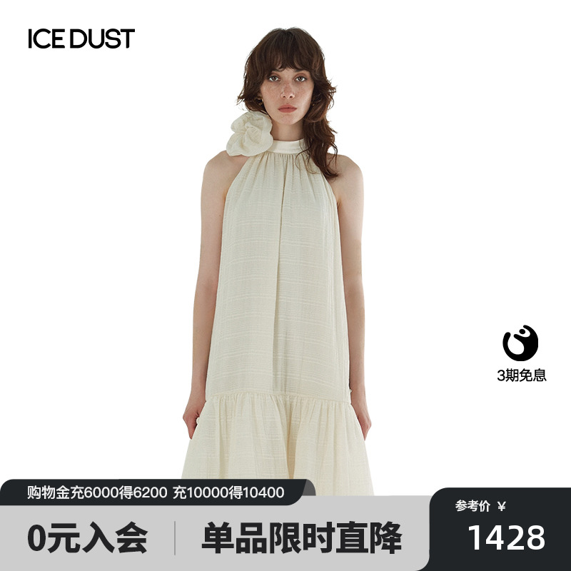 ICEDUST 夏日胶囊系列小众肌理感挂脖设计无袖时尚休闲连衣裙女士