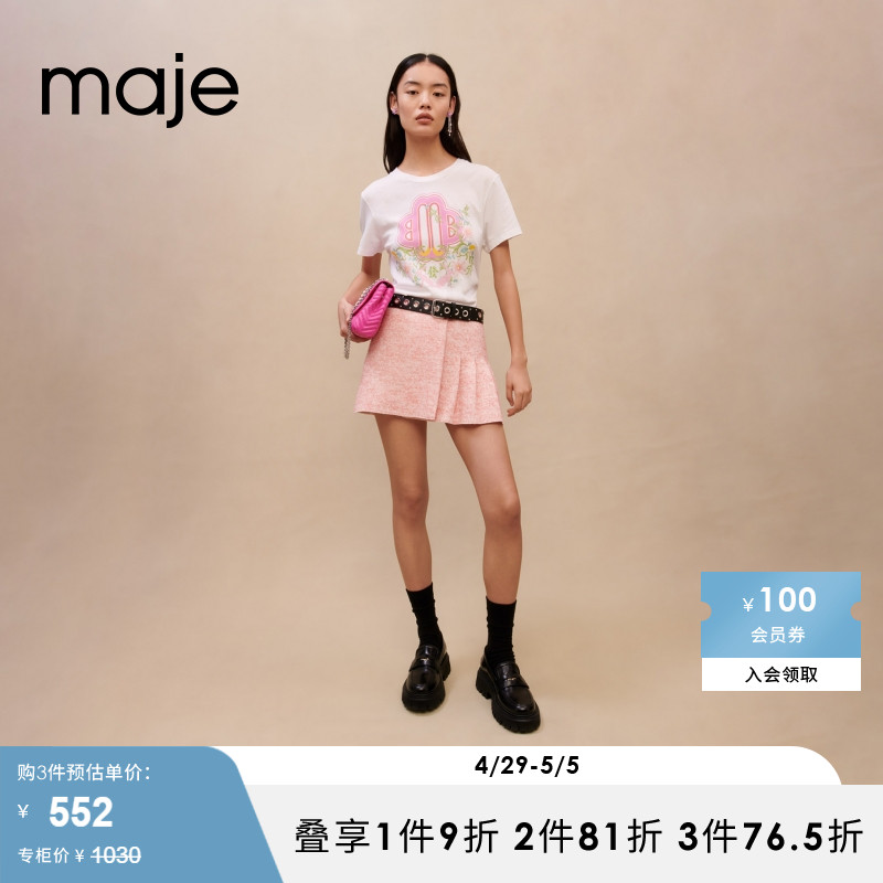 【胶囊系列】Maje春秋女装时尚休闲设计感短袖T恤上衣MFPTS00650