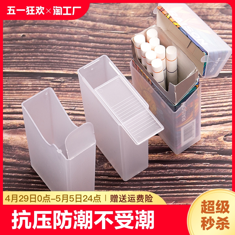 烟盒套男便携20支装软包专用创意个性翻盖塑料烟盒壳烟具旱烟防潮