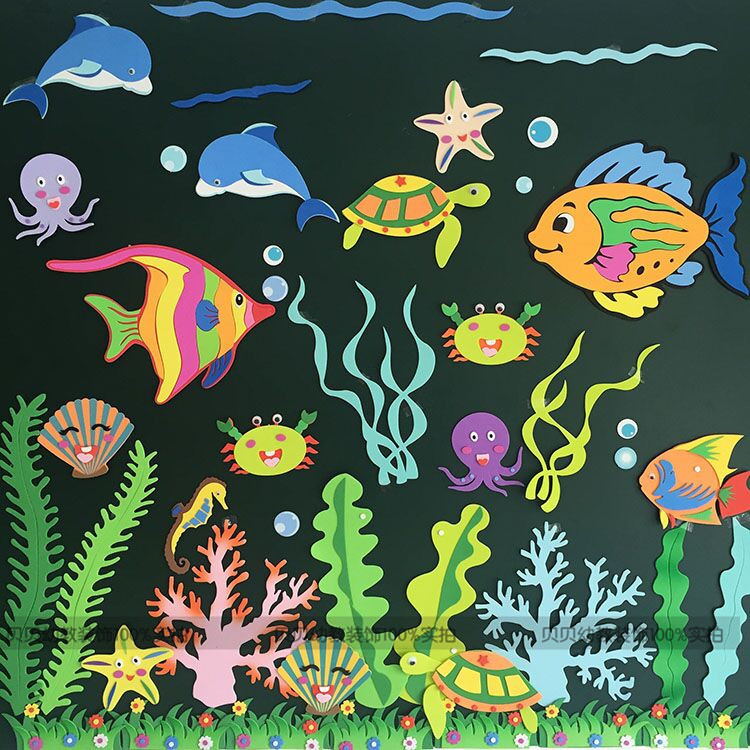幼儿园小学装饰教室环境布置材料泡沫墙贴海底世界海草海洋水草