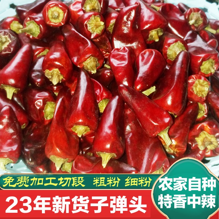 贵州灯笼椒图片