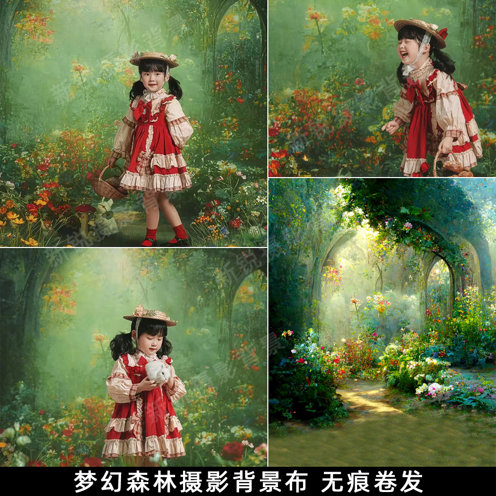 新款精灵森林花园背景布影楼儿童摄影背景布公主花园拍照油画写真