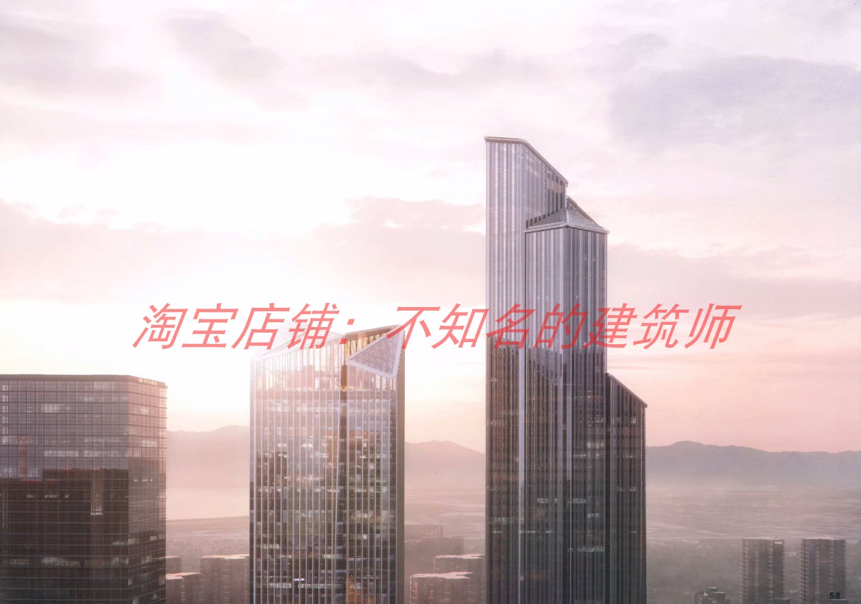 【AI】深圳平安产险大厦建筑方案设计KPF前合伙人David Malott
