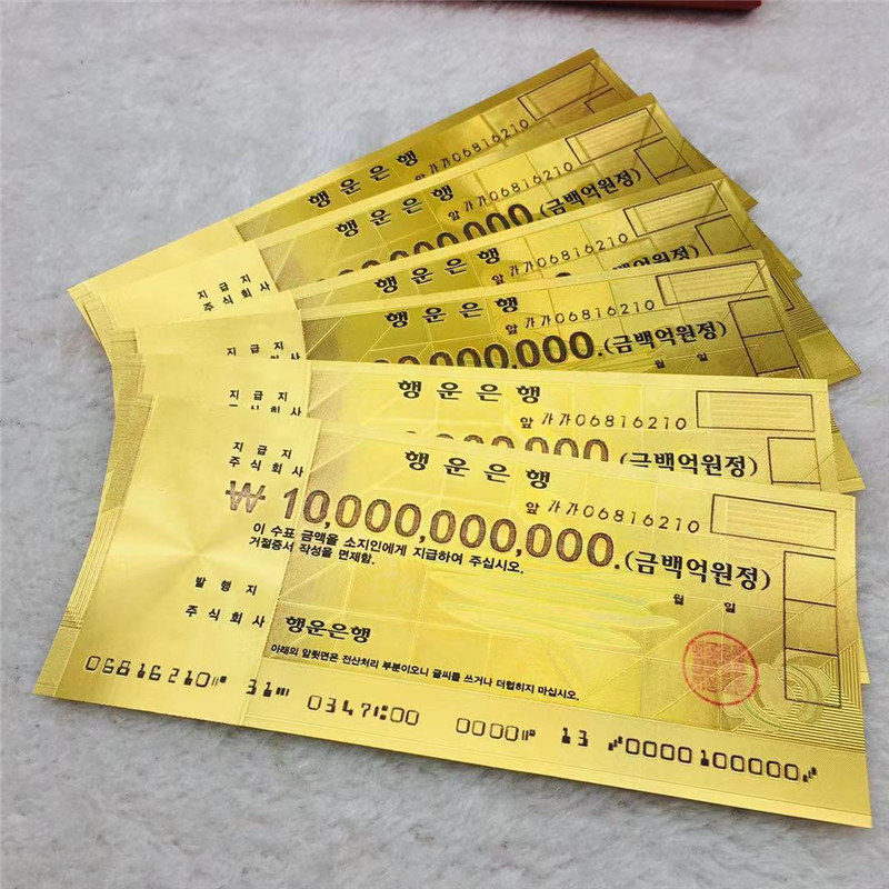 50000金箔韩币外国货币纸币国外纪念币钱币