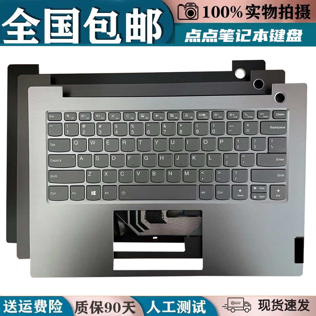 适用联想ThinkBook v340-14 14S K4e-IML 威6-14IIL 2020 键盘C壳