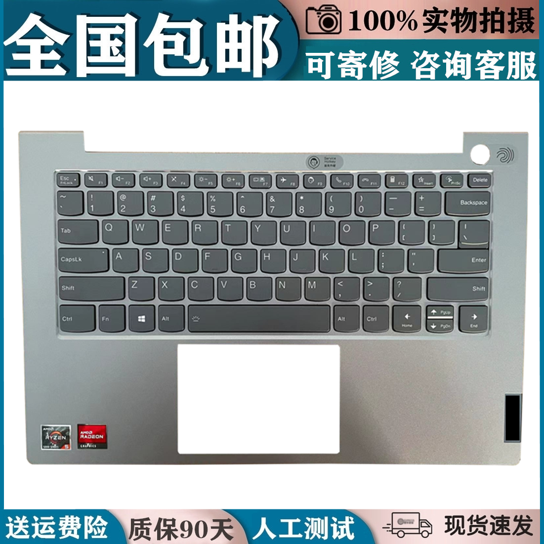 适用联想 ThinkBook 14 G2 ITL 14 G3 K4E-ARE 2020款键盘带C壳