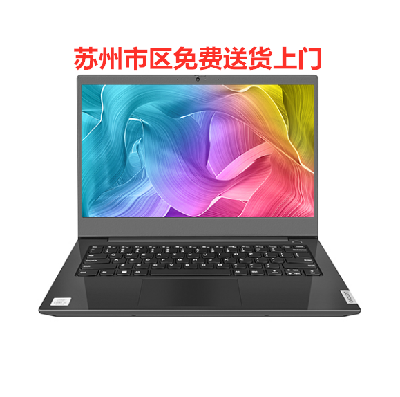 Lenovo/联想 昭阳K4e K14 轻薄便携商务办公娱乐网课笔记本电脑