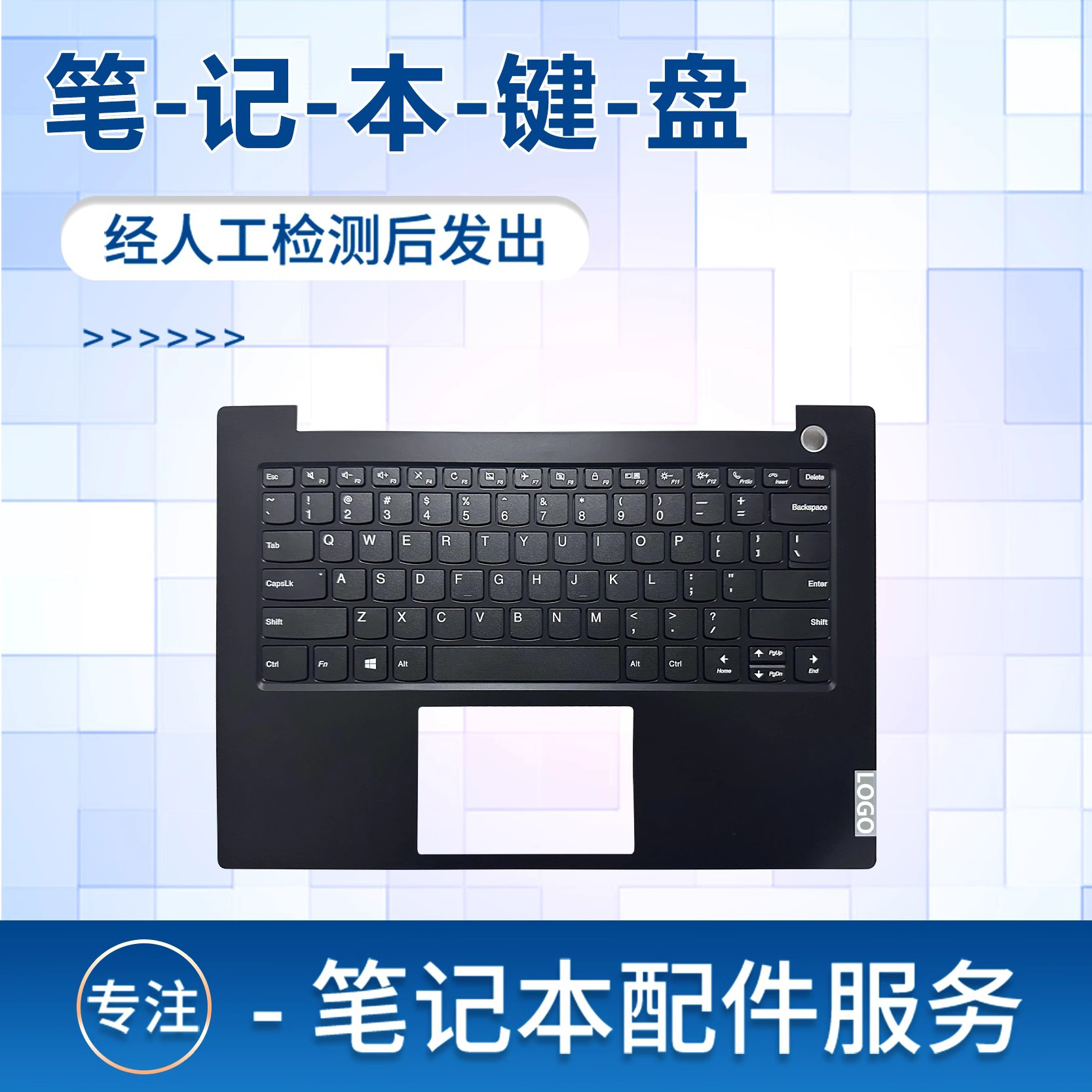适用于联想 昭阳E4-IML K4e-IML E4-IIL K4e-IIL笔记本键盘2019款
