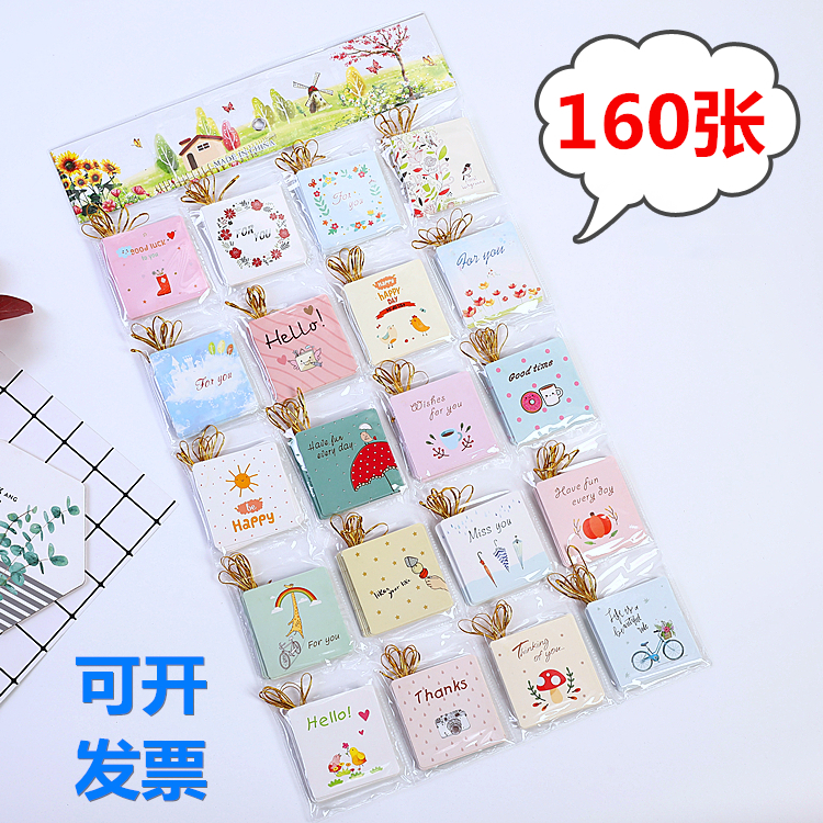 母亲节贺卡韩国创意简约花店折叠感恩儿童生日祝福留言圣诞小卡片