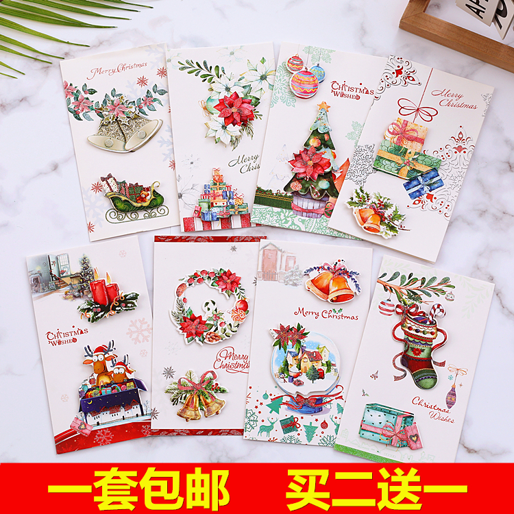 8张立体贴花圣诞贺卡韩国创意可爱卡通带信封圣诞节儿童祝福卡片