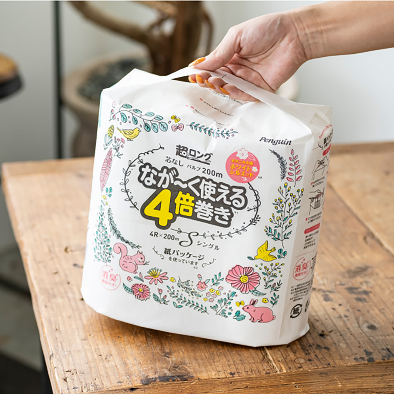 日本进口丸富企鹅无芯纸浆卷纸柔软4倍长度卷厕纸卫生纸4卷200米