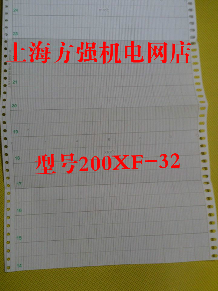 仪表记录纸200XF-32 200XF-31折叠式温度表 尺寸200*75*20米