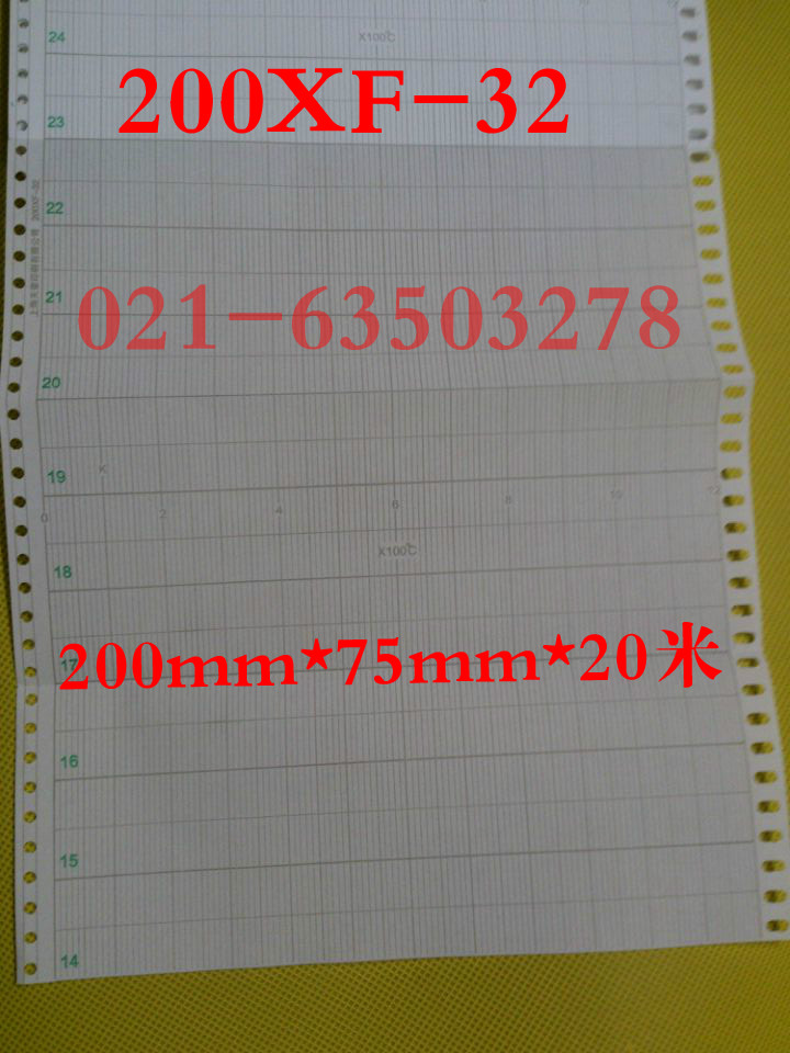 上海天章记录纸200XF-32  200XF-31折叠式温度表 尺寸200*75*20米