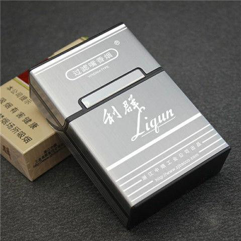 烟盒20支装整包香烟盒子铝合金超薄硬壳磁铁翻盖不带打火机一体男