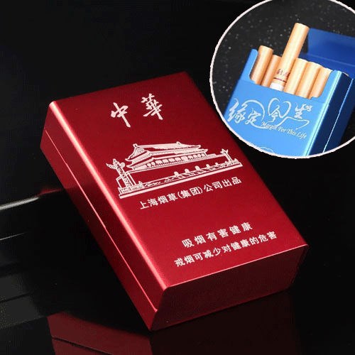 烟盒20支装整包烟盒软硬壳铝合金超薄烟盒自动弹盖香菸盒滑盖烟盒