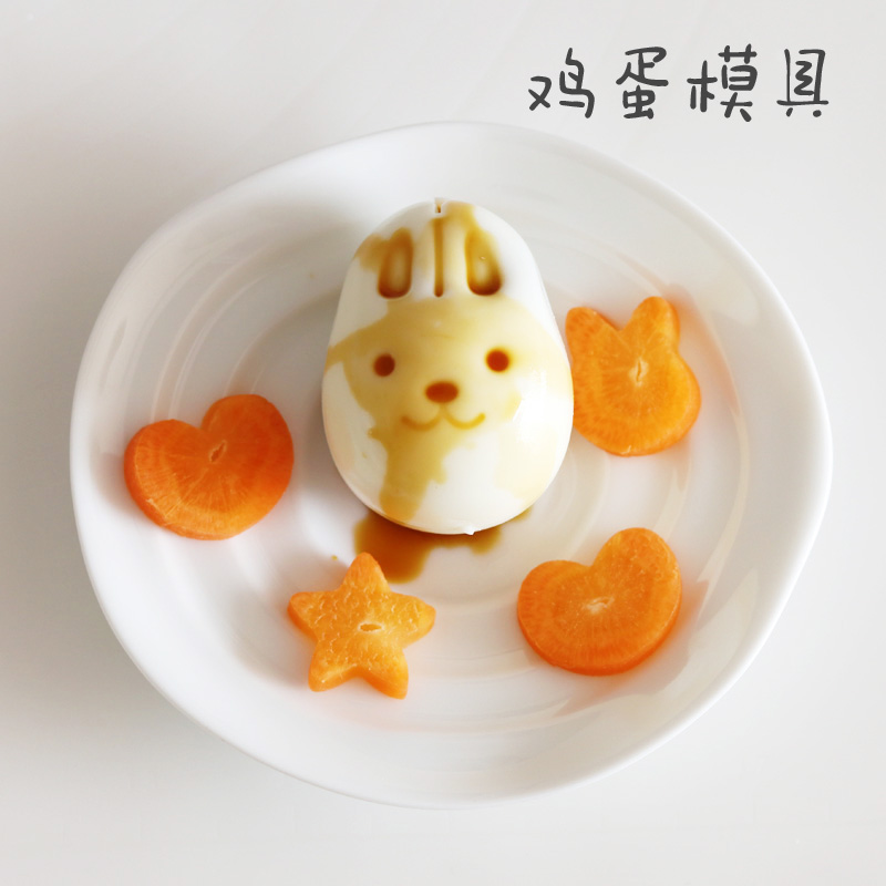 日本制卡通动物鸡蛋模具  可爱水煮鸡蛋模型宝宝辅食工具  2个装