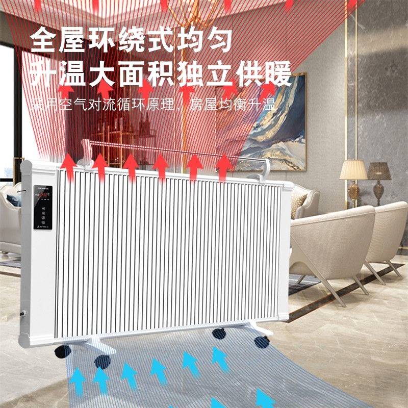 。德国进口碳纤维电取暖器家用节能省电客厅大面积速热卧室壁挂碳