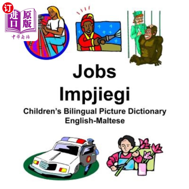 海外直订English-Maltese Jobs/Impjiegi Children's Bilingual Picture Dictionary 英语马耳他语工作/impjiegi儿童双语图片
