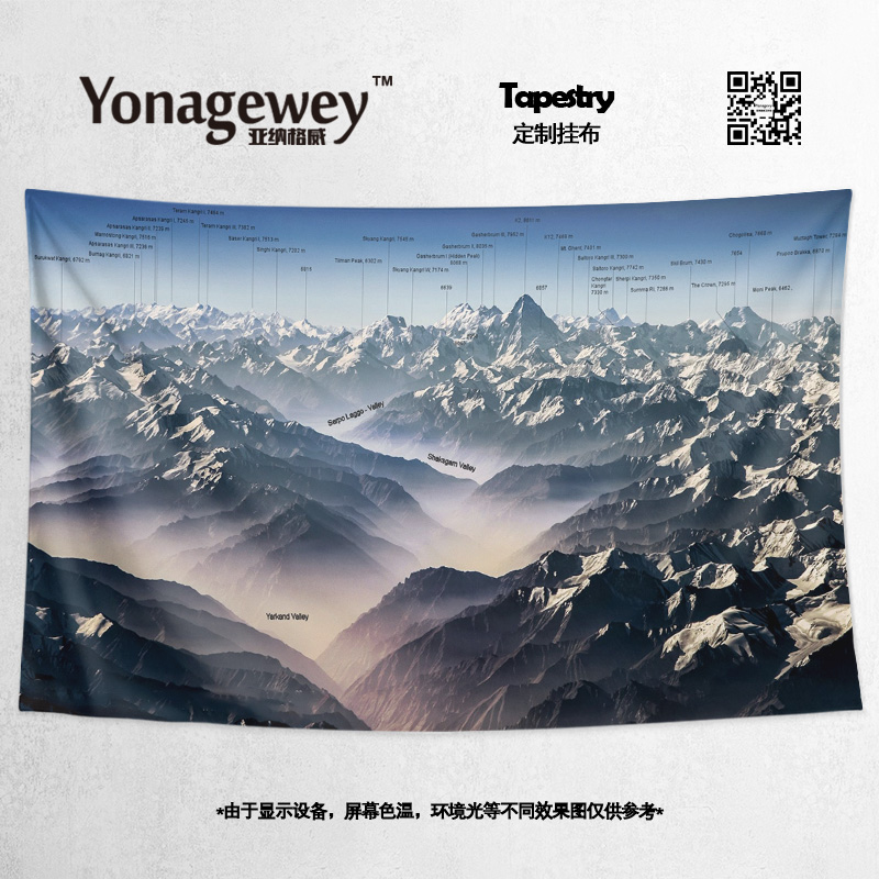 新疆青海西藏昆仑山脉风水风景雪山墙布装饰背景布海报挂布挂毯画
