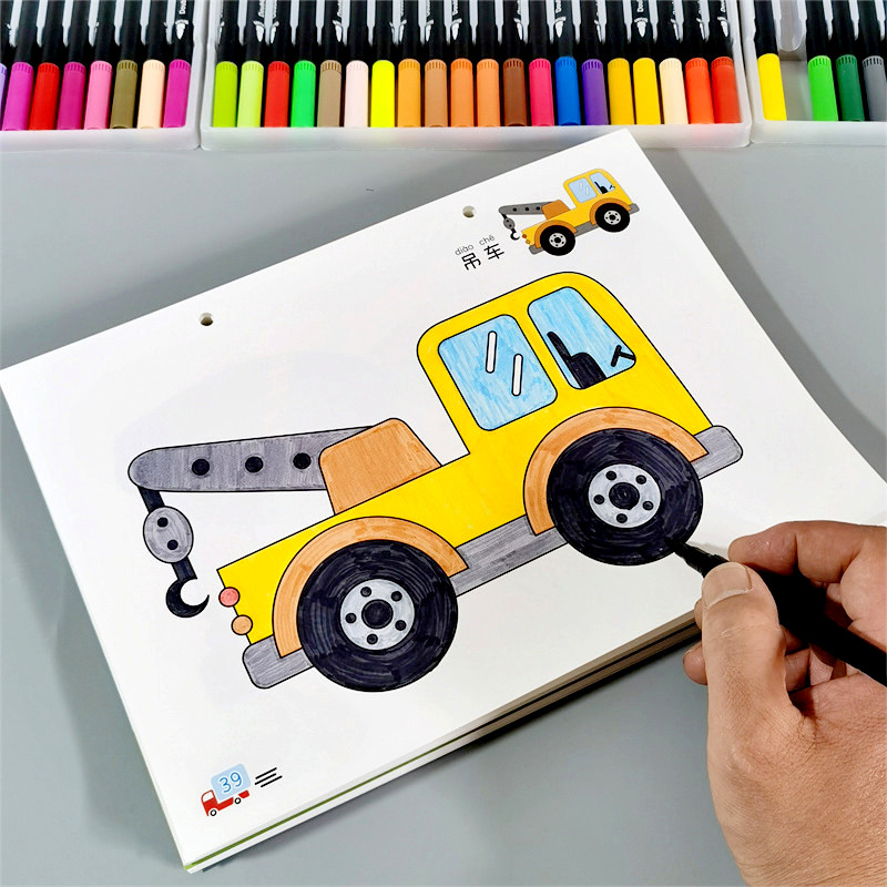 马克笔涂色本工程车填色3岁吊车交通工具涂鸦幼儿童水彩笔涂画书8