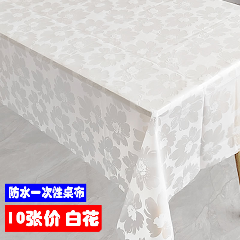 一次性桌布长方形小清新印花塑料防水台布家用饭店酒楼正方形圆桌