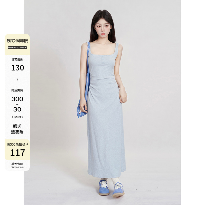一颗小野莓蓝色连衣裙女夏季新款吊带裙长裙收腰方领气质修身裙子