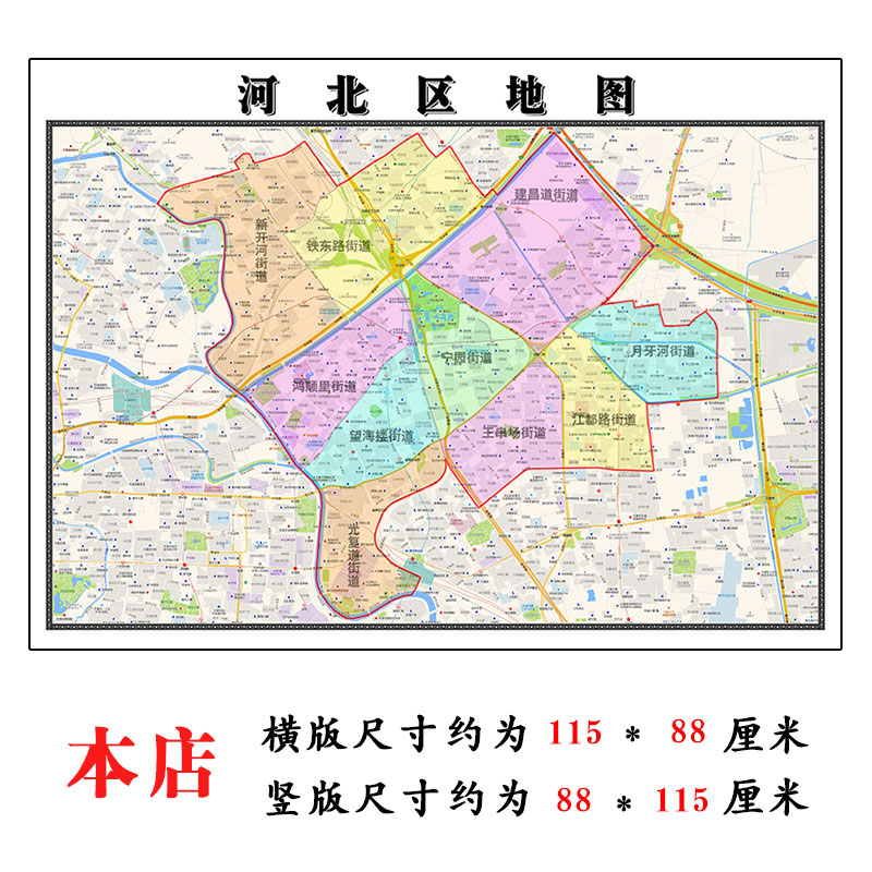 河北区折叠地图1.15m入户门客厅贴画天津市行政交通区域颜色划分
