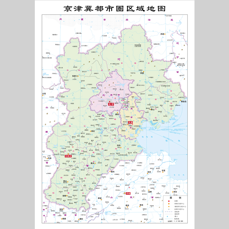 京津冀都市圈区域地图（北京天津河北）地图电子版设计素材文件