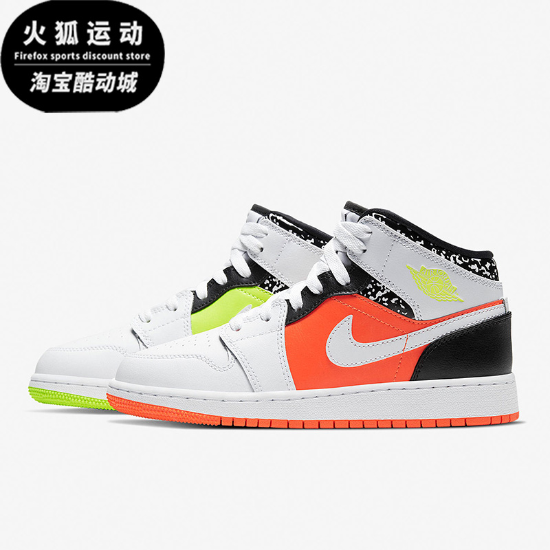 Nike/耐克Air Jordan1 Mid AJ1儿童舒适休闲鸳鸯运动鞋554725-870