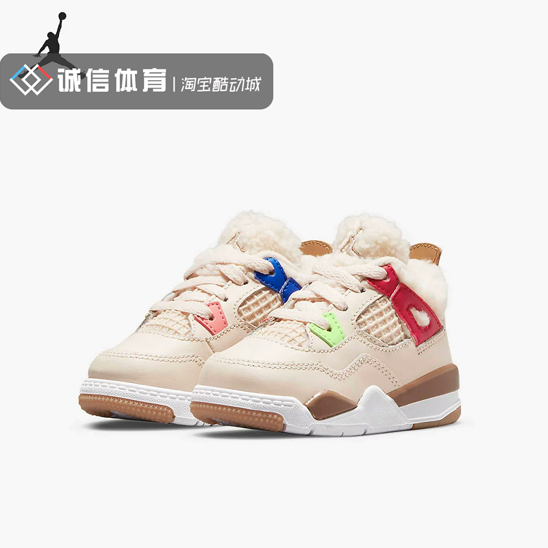 Nike/耐克Air Jordan 4 AJ4羊毛绒鸳鸯运动婴童鞋DH0571-264