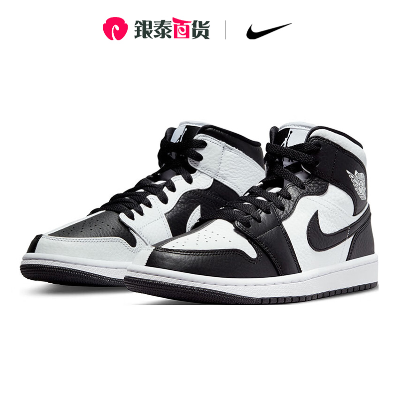 耐克女鞋Air Jordan1 Mid AJ1黑白熊猫阴阳鸳鸯篮球鞋DR0501-101