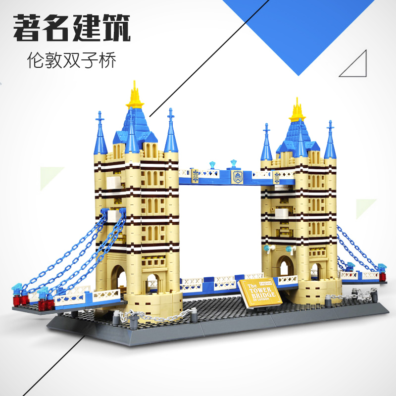 积木世界著名建筑模型儿童益智拼插拼装玩具伦敦双子桥