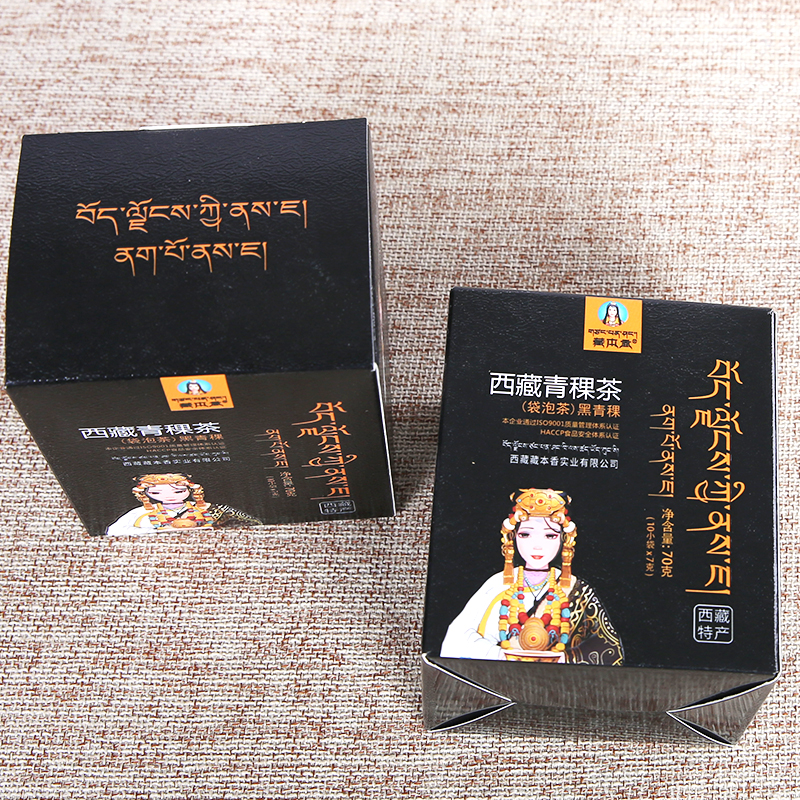 西藏青稞茶高原大麦茶黑青稞茶种粒茶西藏特产茶包7克10袋藏本香