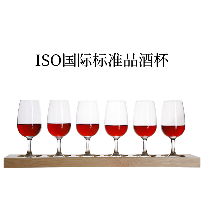 ISO国际标准品酒杯水晶玻璃红酒杯品酒会专用葡萄酒杯闻香品鉴杯