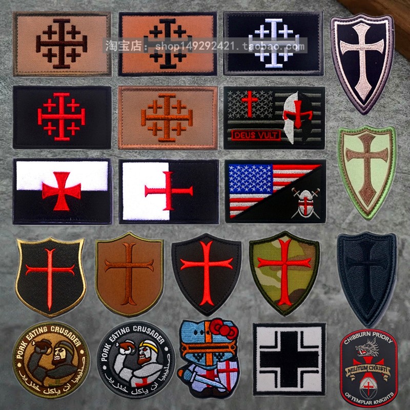十字军圣殿军骑士旗帜刺绣魔术贴章迷彩臂章军事战术背包配饰徽章