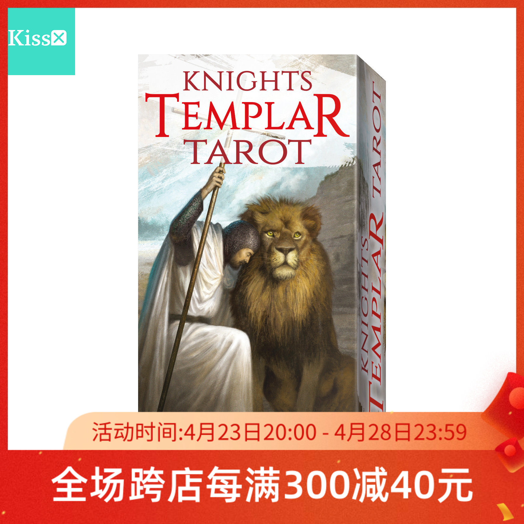【现货】进口正版 圣殿骑士卡牌桌游 Knights Templar Tarot