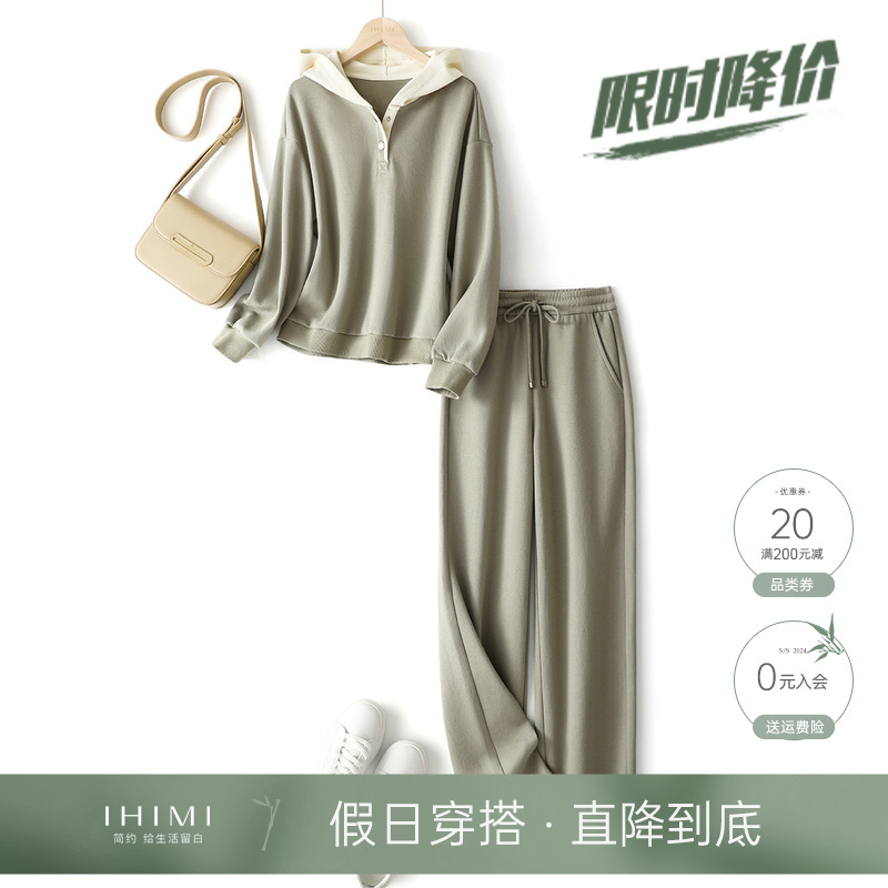 IHIMI海谧连帽卫衣休闲裤子套装2024春季新款女士时尚运动两件套