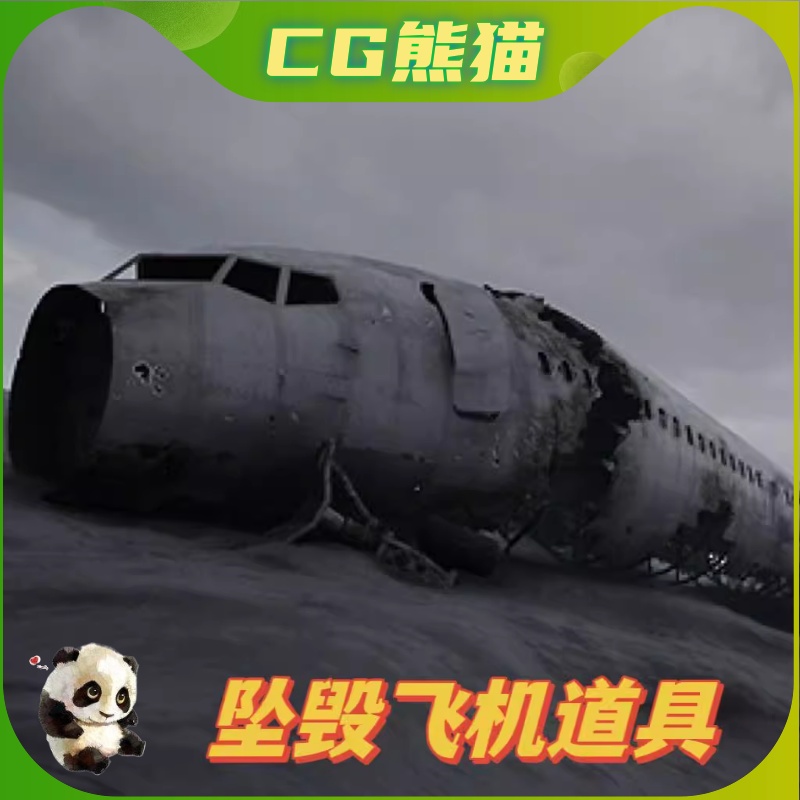 UE4虚幻5 Crashed Airliner 坠毁的飞机客机道具模型