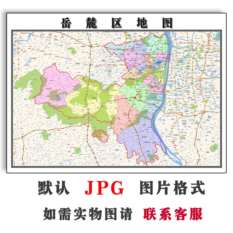 岳麓区地图电子版JPG行政区划湖南省长沙市高清图片2023年