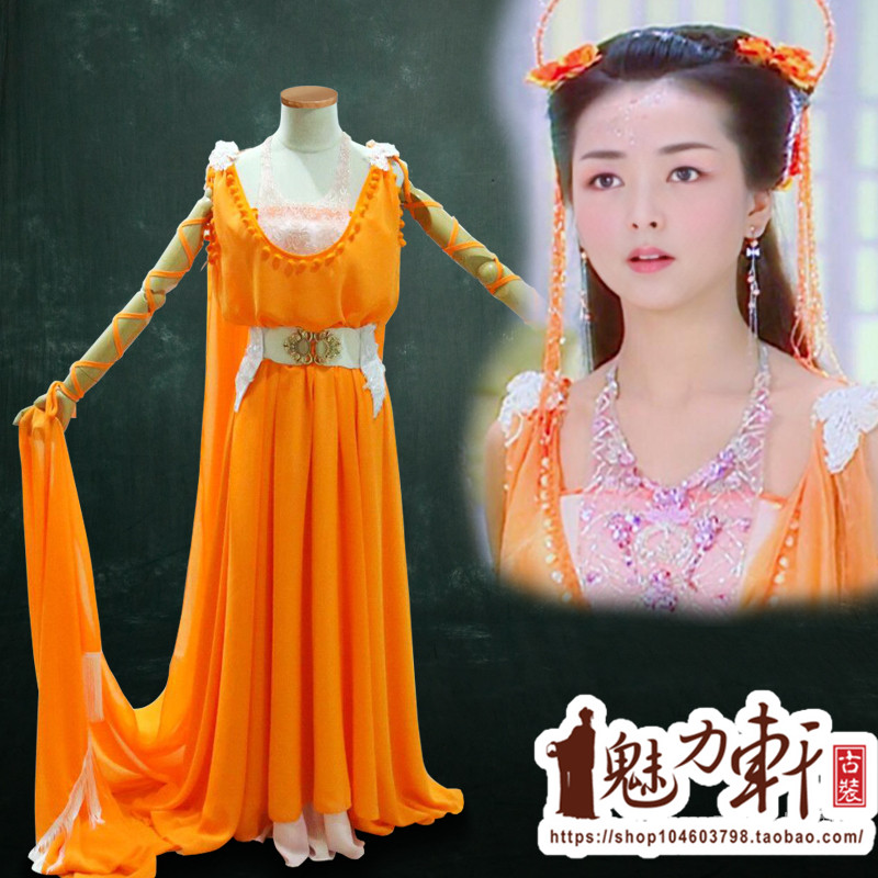 欢天喜地七仙女剧同款服装二公主橙儿天庭人间服装橘色舞蹈裙影视