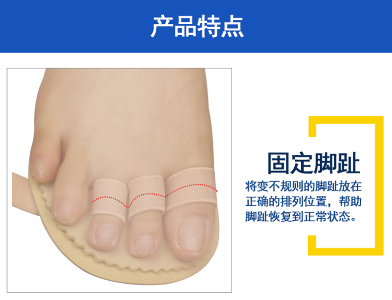 脚趾弯曲矫正器槌状趾锤状指弓形爪型趾头变形重叠抓地疼痛纠正器