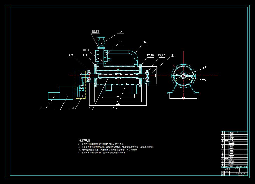 J400-振动流化床干燥机的设计\干燥器CAD图纸