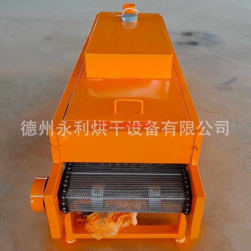 厂家供应小型带式电烘干机  铸造模具烘干机 铸造砂型具干燥机