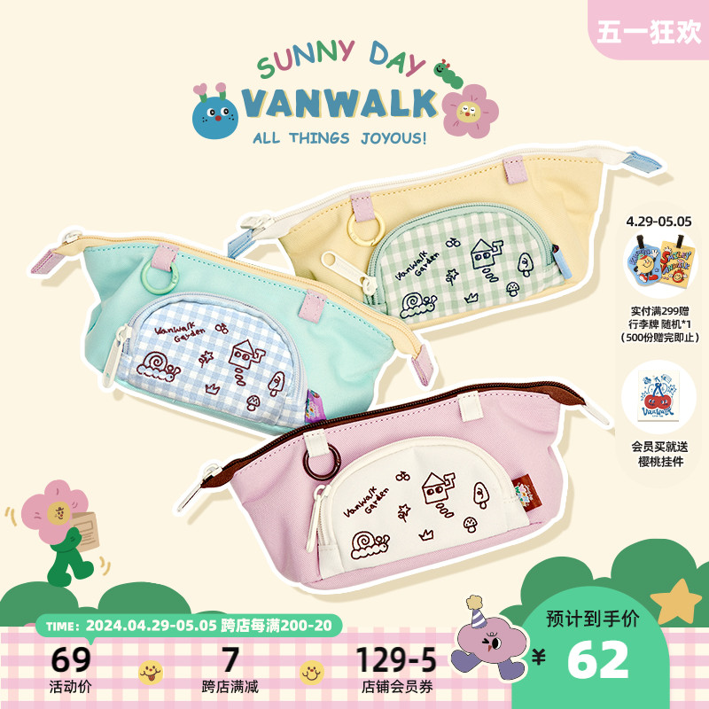 VANWALK小花园 自制卡通笔袋美式文具盒便携小众可爱设计感文具袋