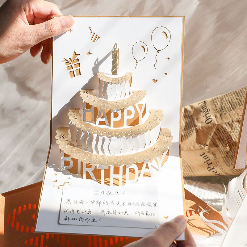 生日快乐贺卡3d立体祝福礼物创意蛋糕高级感代写员工定制diy卡片