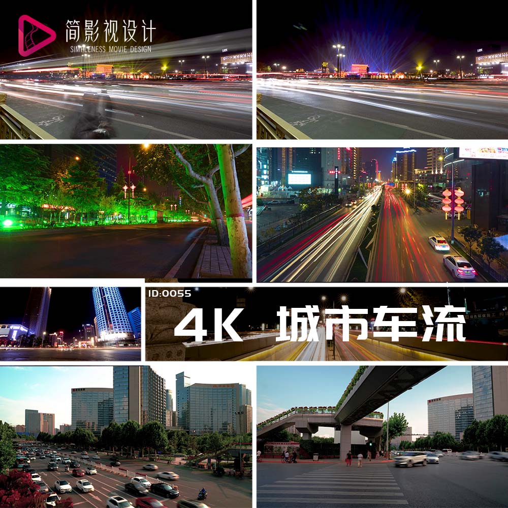 4K车流人流现代都市城市快节奏夜景延时摄影高清实拍视频素材