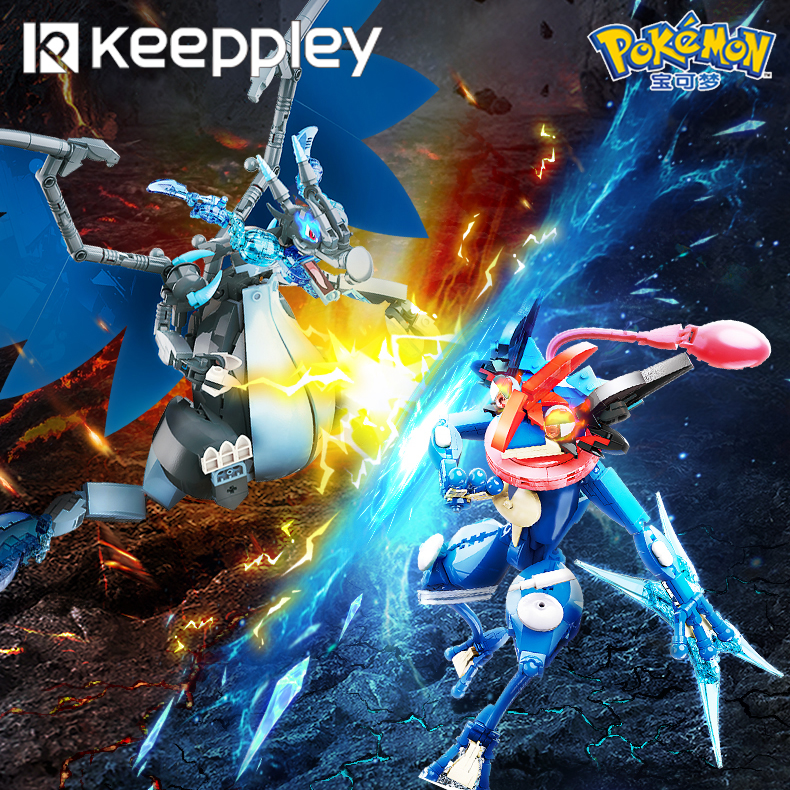keeppley宝可梦对战拼装积木甲贺忍蛙玩具超级喷火龙X模型摆件