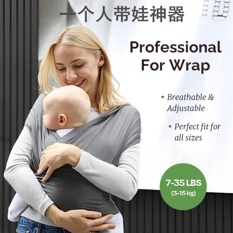 一个人带娃神器背巾斜挎初生0-6-12月婴儿背带外出简易小月龄夏天