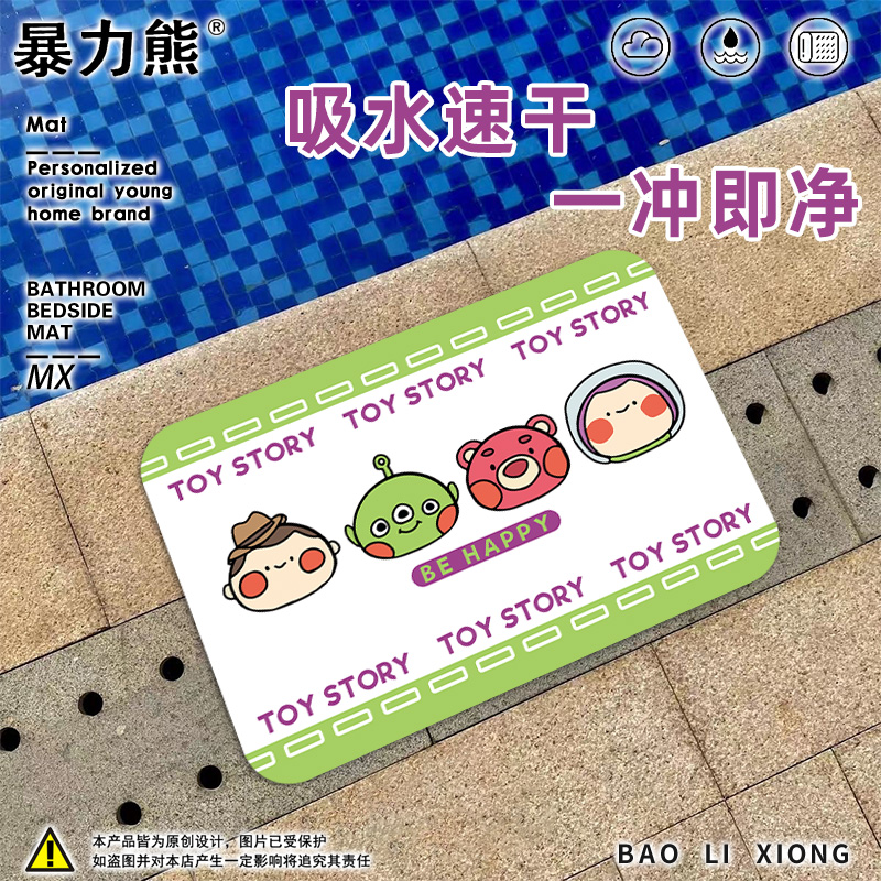 2024年新款硅藻泥地垫 玩具总动员卡通头像草莓熊 洗澡间防滑地垫