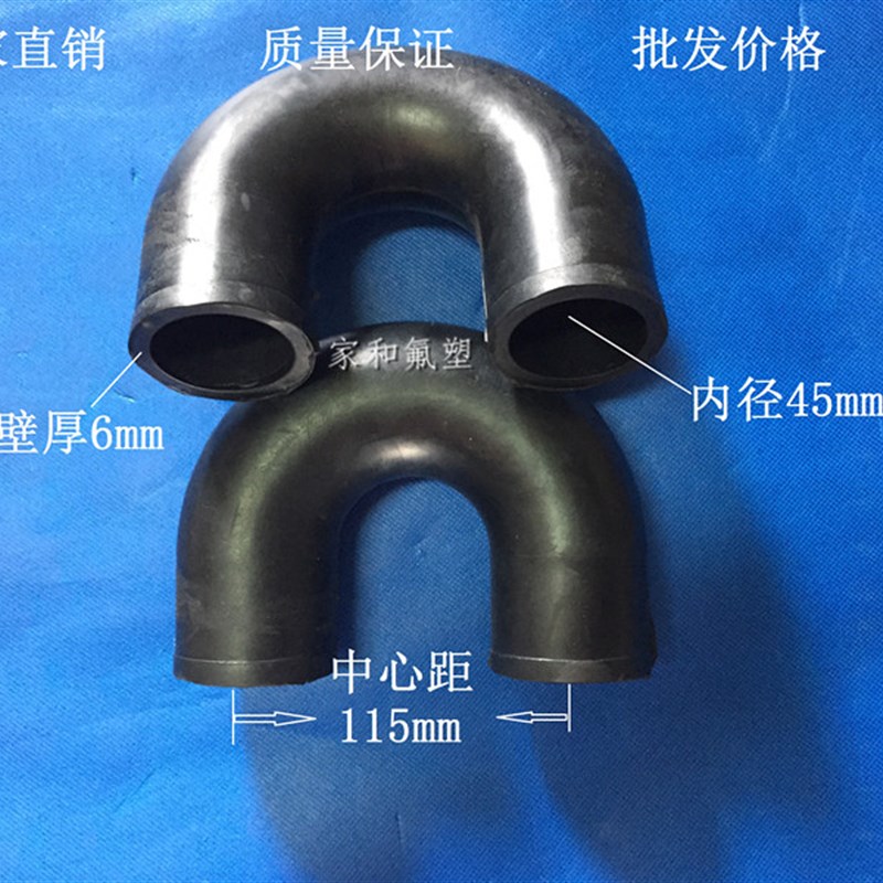 橡胶U型管片式冷凝器垫圈橡胶弯管化工管道配件32mm38mm45mm